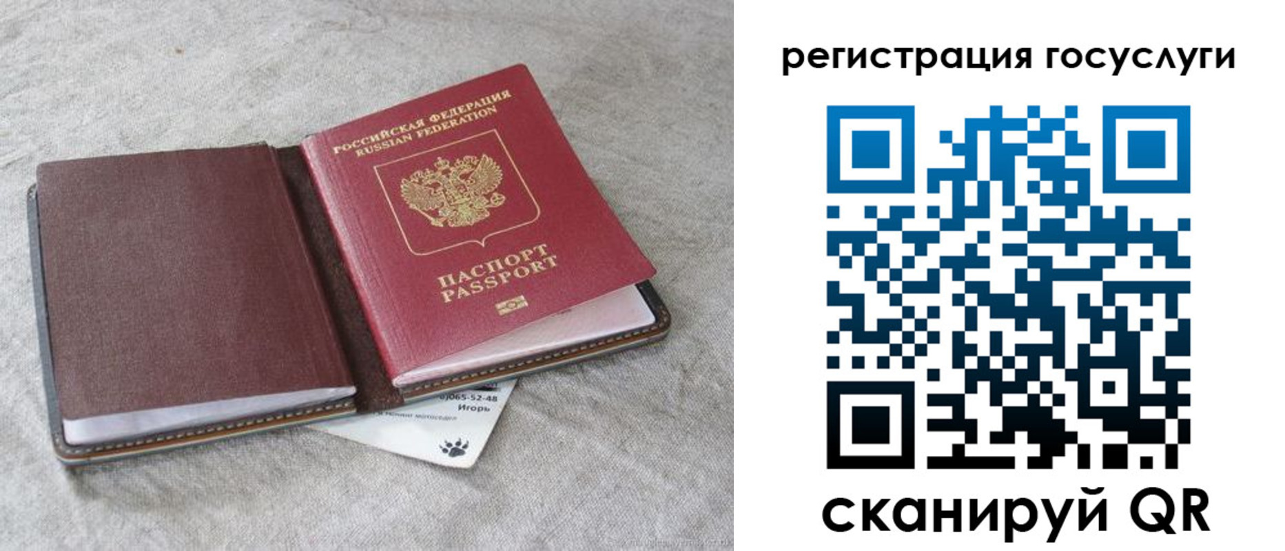 пропишу в квартире в ЕАО