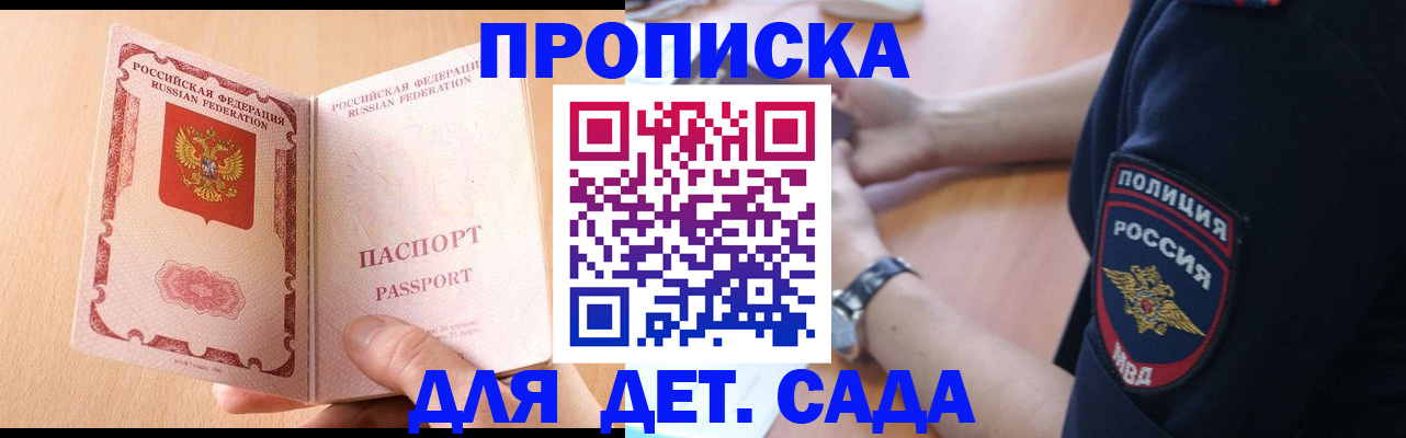 пропишу в квартире в ЕАО